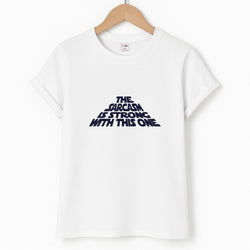 The Sarcasm Is Strong With This One T-Shirt