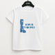 Mamma MiaKids T-Shirts