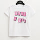 OliviaKids T-Shirts