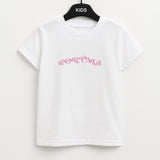 Melanie Martinez Kids T-Shirts