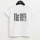 The 1975Kids T-Shirts