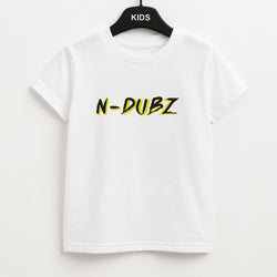 Logo - N-Dubz Unisex Kids T-Shirt