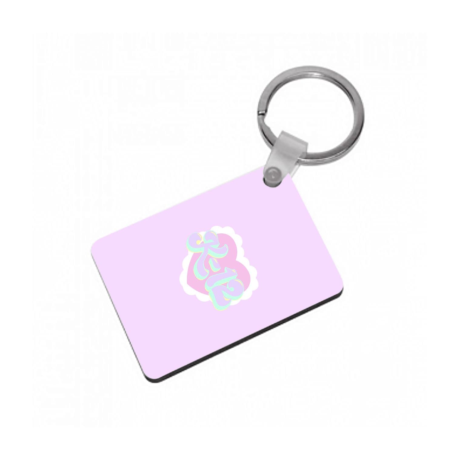 K12 Keyring