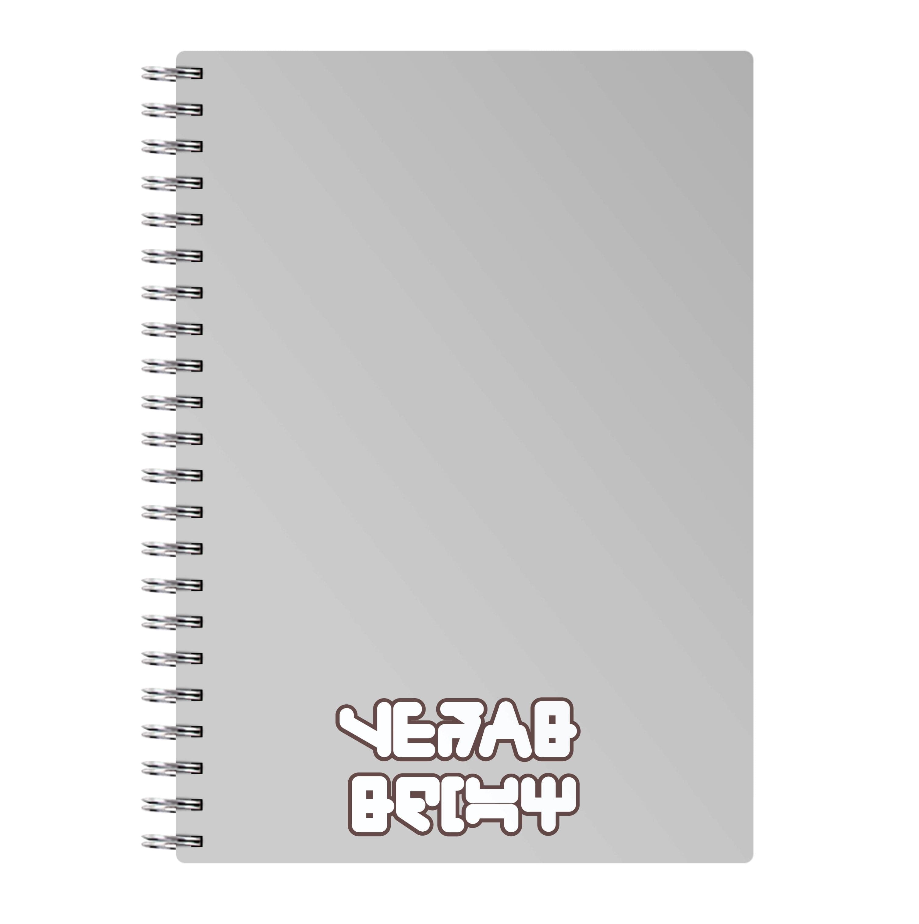 Writing - GOTG Notebook