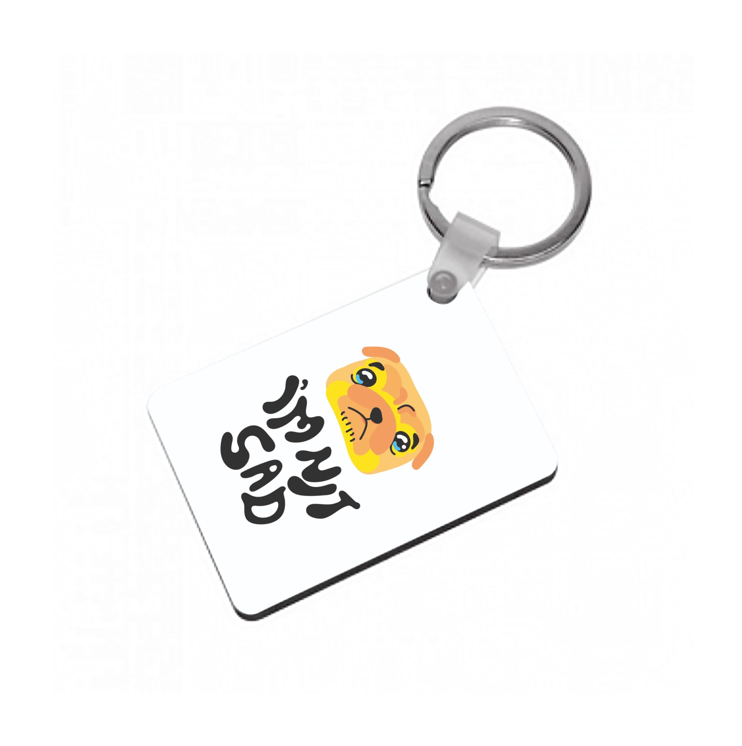 Im nit sad - Dog Patterns Keyring