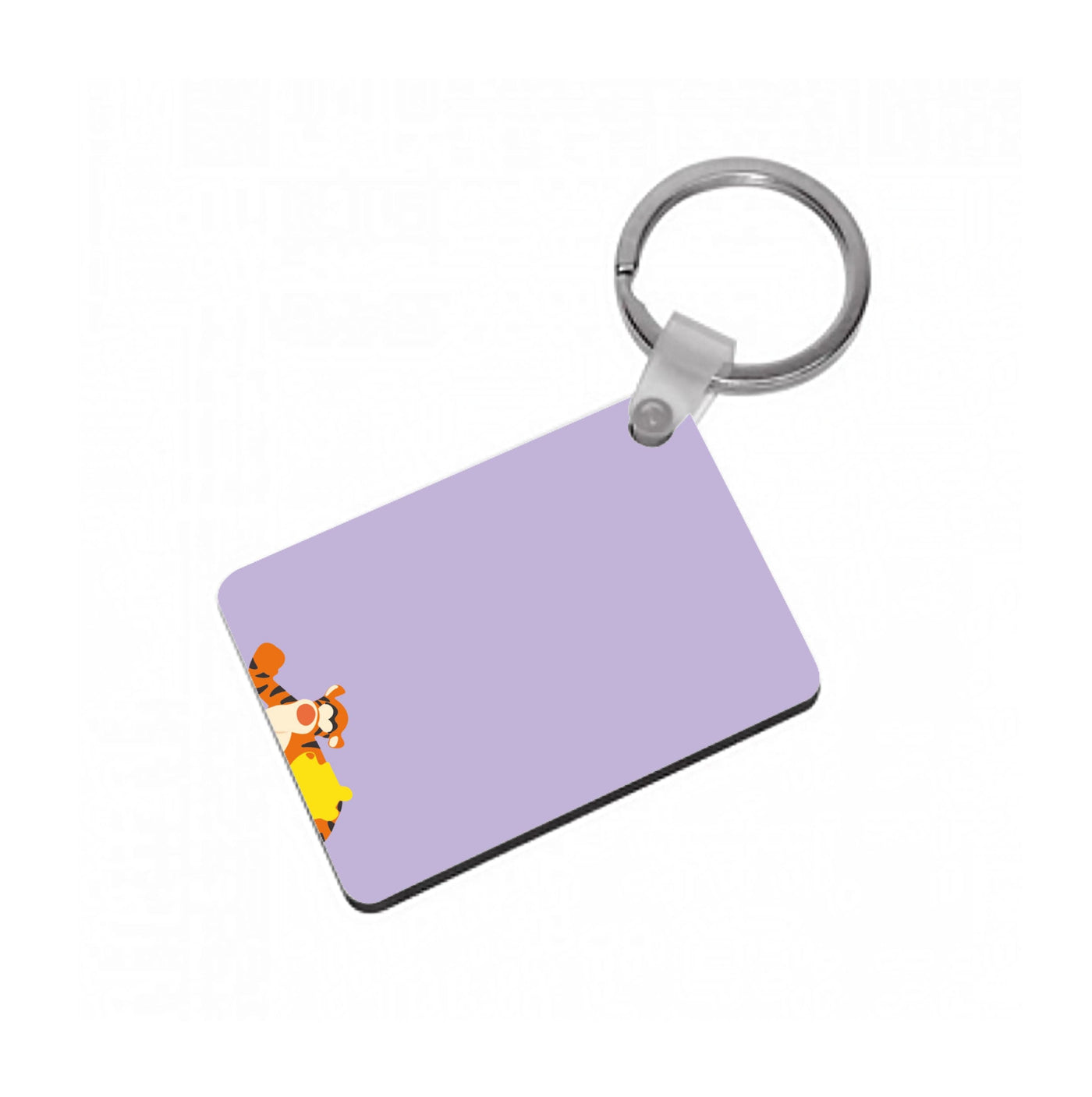 Tiget And Pooh - Winnie The Pooh Keyring