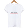 All Quotes T-Shirts