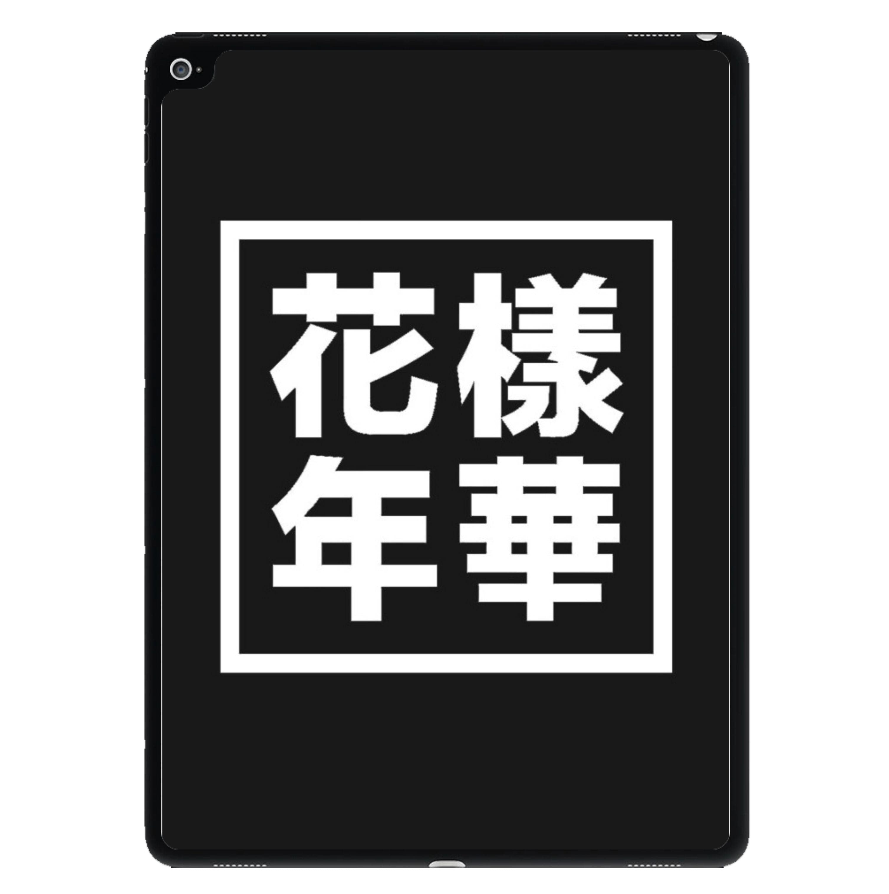 K-Pop Band Language iPad Case