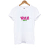 JLS Kids T-Shirts