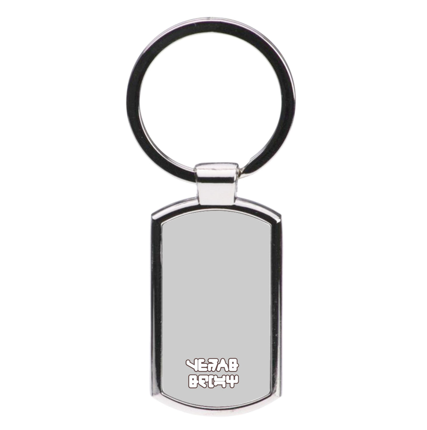 Writing - Guardians Of The Galaxy Luxury Keyring